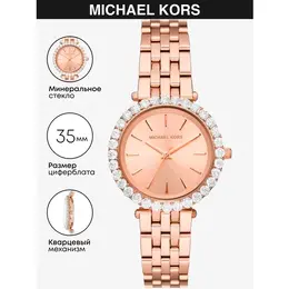 MICHAEL KORS: Часы 