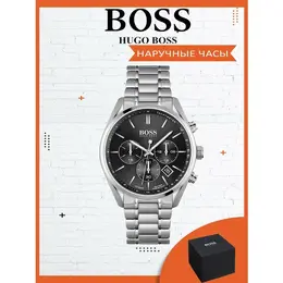 BOSS: Часы 