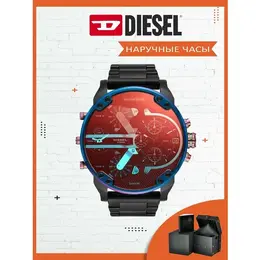 DIESEL: Часы 