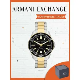 Armani Exchange: Часы 