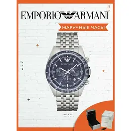 EMPORIO ARMANI: Часы 