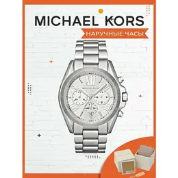 MICHAEL KORS: Часы 