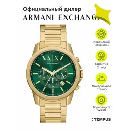 Armani Exchange: Часы 