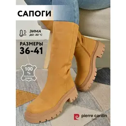 Pierre Cardin: Светлые сапоги 