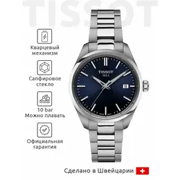 TISSOT: Часы  T-Classic