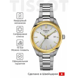 TISSOT: Часы  T-Classic