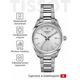 TISSOT: Часы  T-Classic