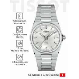 TISSOT: Часы  T-Classic