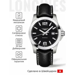 LONGINES: Часы  Conquest