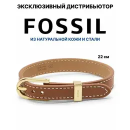 FOSSIL: Браслет 