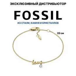 FOSSIL: Браслет 