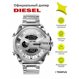 DIESEL: Часы 