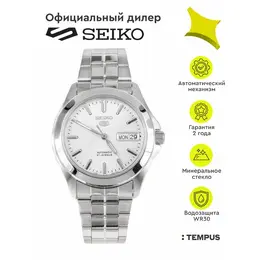 SEIKO: Часы 