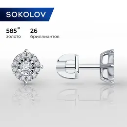 SOKOLOV: Серьги 