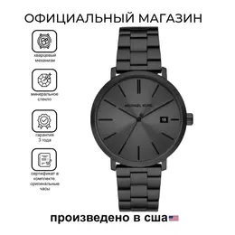 MICHAEL KORS: Часы 