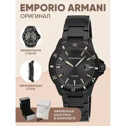 EMPORIO ARMANI: Часы 