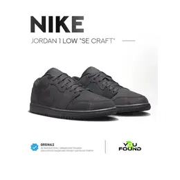 NIKE: Чёрные кроссовки  Air Jordan