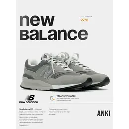 New Balance: Серые кроссовки 