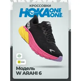 HOKA: Чёрные кроссовки 