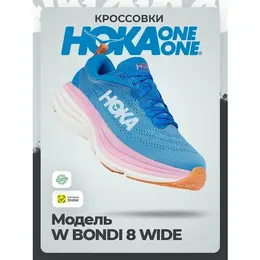 HOKA: Синие кроссовки 