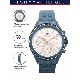 Tommy Hilfiger: Часы 