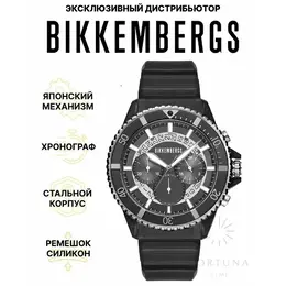 BIKKEMBERGS: Часы 