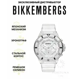 BIKKEMBERGS: Часы 