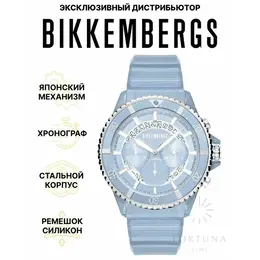 BIKKEMBERGS: Часы 