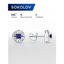 SOKOLOV: Серьги 