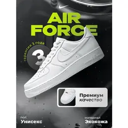 NIKE: Белые кроссовки  Air Force 1 Low