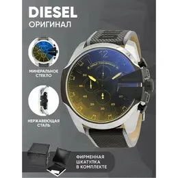 DIESEL: Часы 