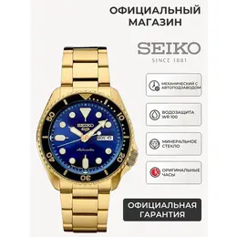 SEIKO: Часы 