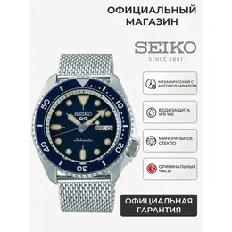 SEIKO: Часы 