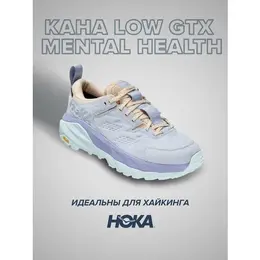 HOKA: Фиолетовые кроссовки 