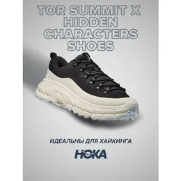 HOKA: Чёрные кроссовки 