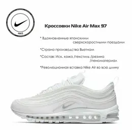 NIKE: Белые кроссовки 