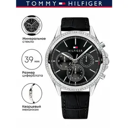 TOMMY HILFIGER: Часы 