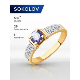 SOKOLOV Diamonds: Кольцо 