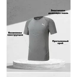 PUMA: Серая футболка  Train