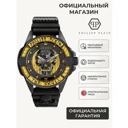 Philipp Plein: Часы  The Skull