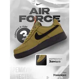 NIKE: Кроссовки  Air Force 1 Low цвета хаки