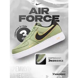 NIKE: Зелёные кроссовки  Air Force 1 Low