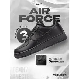 NIKE: Чёрные кроссовки  Air Force 1 Low