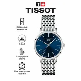 TISSOT: Часы 