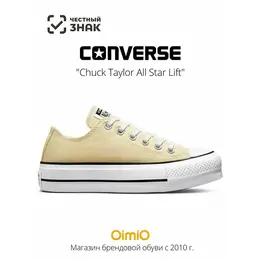 Converse: Светлые кеды 