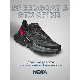 HOKA: Чёрные кроссовки 