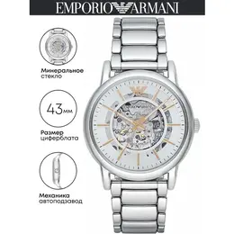 EMPORIO ARMANI: Часы 