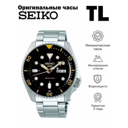 SEIKO: Часы 