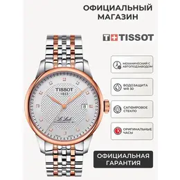 TISSOT: Часы  T-Classic