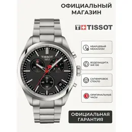 TISSOT: Часы  T-Classic